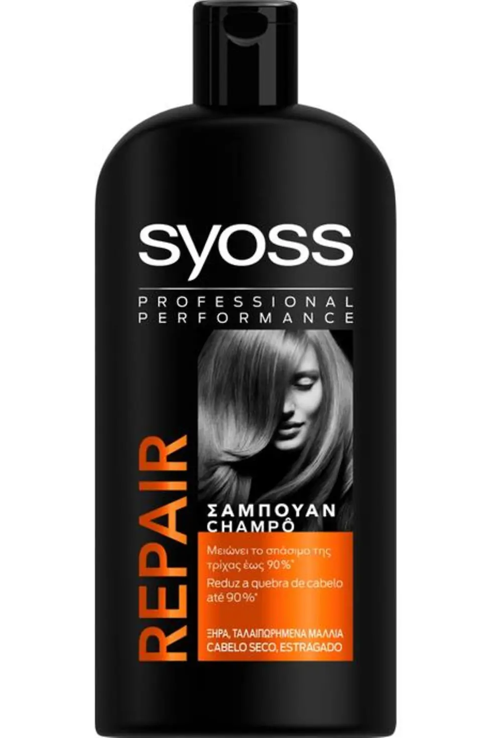 Syoss Repair Shampoo
