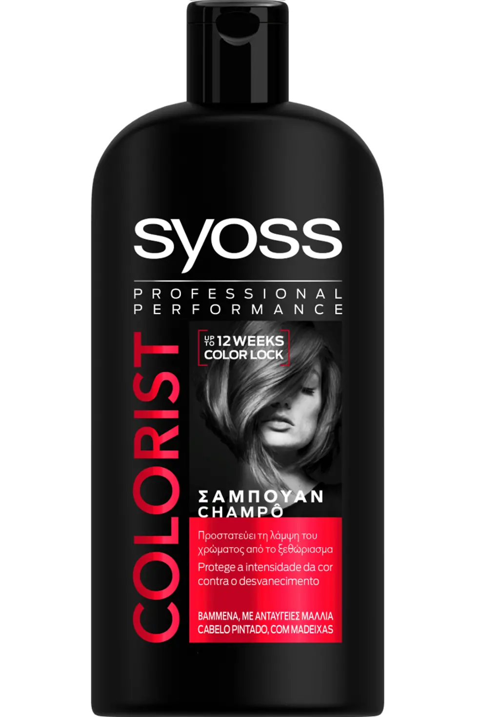Champô Syoss Colorist